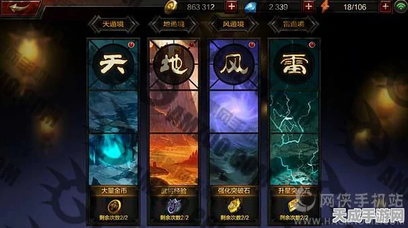 绯石之心，魔王阵容搭配攻略，解锁顶级战斗效能！
