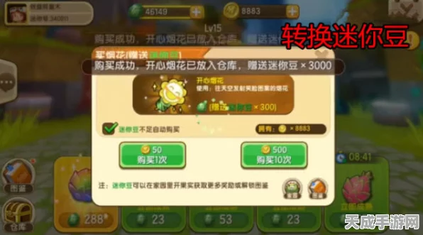 迷你世界金果实十连抽大揭秘，超值还是坑钱？详细价格与抽奖机制解析