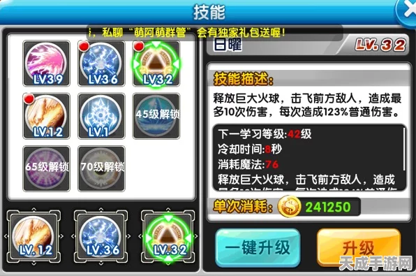 冒险王3D深度剖析，监视者雷诺技能全解析及实战攻略