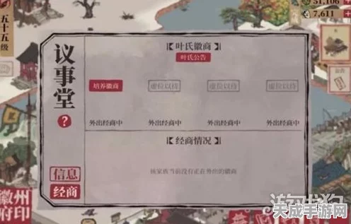 徽商崛起，揭秘江南百景图中徽商垄断市场的策略与技巧