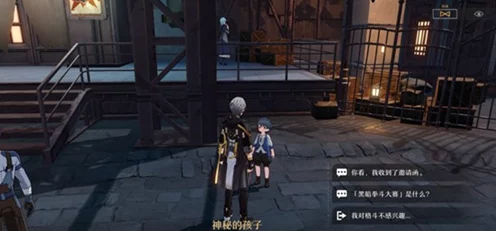 崩坏星穹铁道，揭秘黑暗拳斗大赛全攻略，制胜一击尽在此！