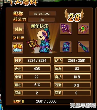 造梦西游3唐僧技能搭配攻略，解锁最强法师之路