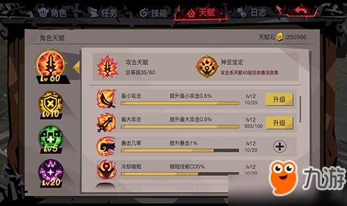 贪婪洞窟2，技能进阶深度揭秘，任务流程与步骤全解析