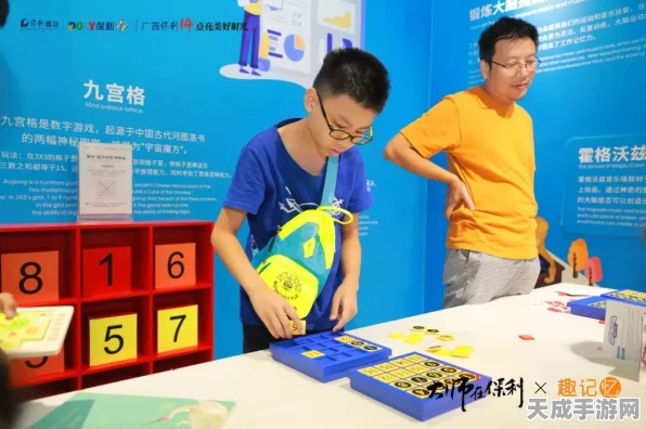 益智新体验，王五来通关，寓教于乐的游戏盛宴
