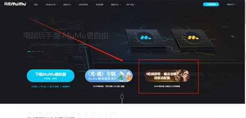哈利波特安卓退款攻略，轻松解决你的游戏消费问题