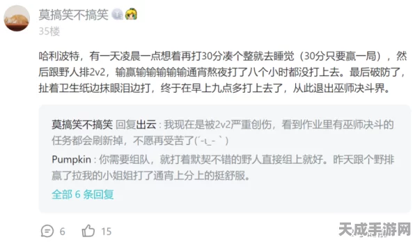 哈利波特安卓退款攻略，轻松解决你的游戏消费问题