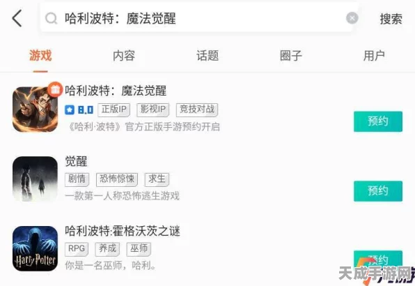 哈利波特安卓退款攻略，轻松解决你的游戏消费问题