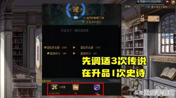 DNF圣物转换书全攻略，解锁传承装备新境界