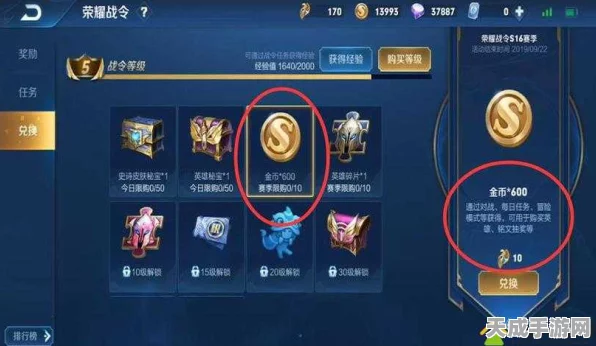 王者荣耀活动玩法全解析，轻松攻略，赢取丰厚奖励