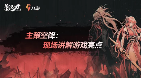 烟雨江湖冠军争霸赛，时光流转，谁主沉浮？