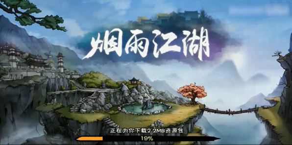 烟雨江湖冠军争霸赛，时光流转，谁主沉浮？