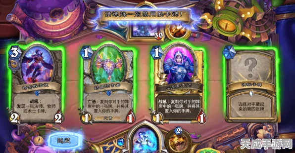 炉石传说，乱斗撕牌大作战顶尖卡组揭秘，策略对决燃爆战场！