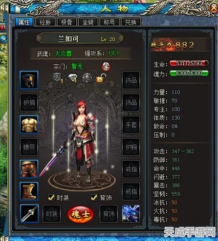 碧蓝航线亲潮深度解析，技能揭秘、属性详析与绝美立绘鉴赏