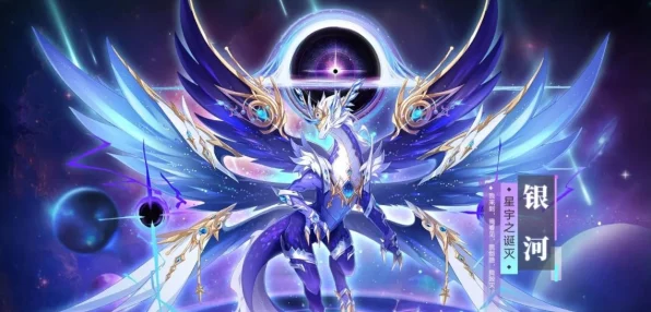 奥拉星手游深度解析，银河角色强度与培养价值探讨