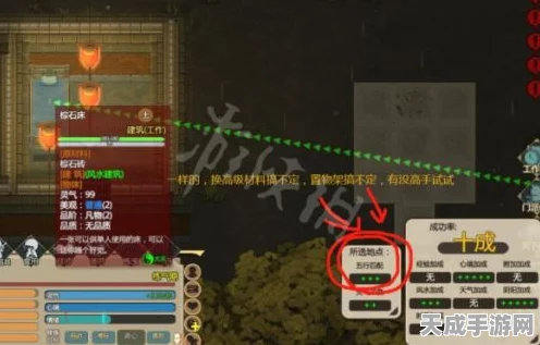 揭秘了不起的修仙模拟器体修功法获取秘籍，全面攻略大放送
