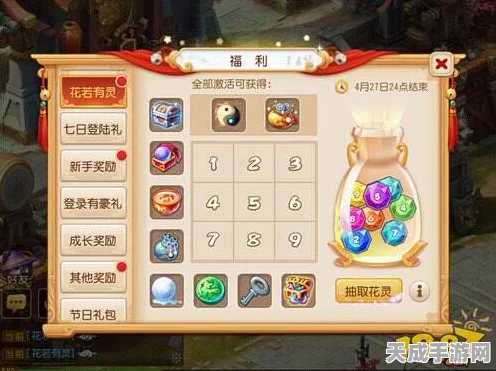 射雕手游绝密攻略，玉玲珑获取全解析及赛事亮点