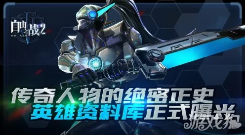 达伦霸主之路，自由之战2达伦深度出装、技能加点及连招秘籍