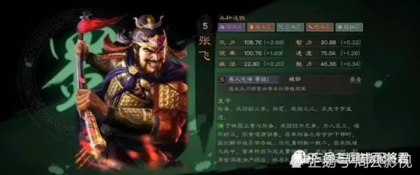 三国志战略版PK赛季，新武将周泰战法全揭秘与实战攻略