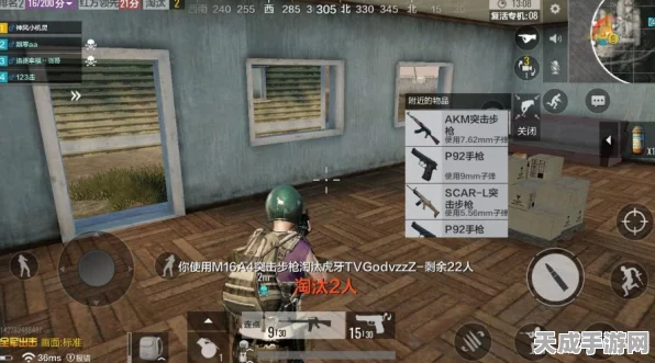 绝地求生高手进阶，揭秘高效对枪技巧与实战策略