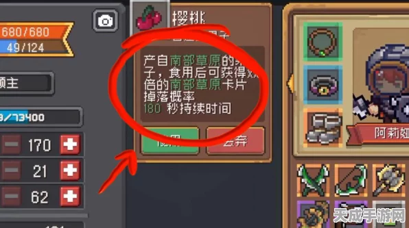 元气骑士前传，揭秘大骑士现身之地与战斗攻略