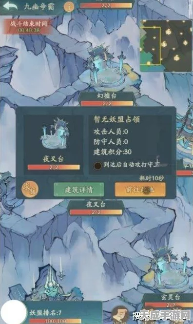 寻道大千九幽争霸，全面解析参赛指南与精彩赛事细节