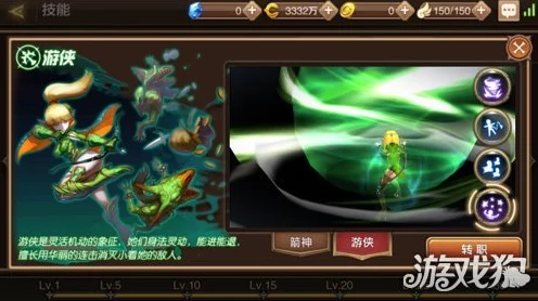 龙之谷手游，战神职业终极攻略，技能加点与实战技巧大揭秘