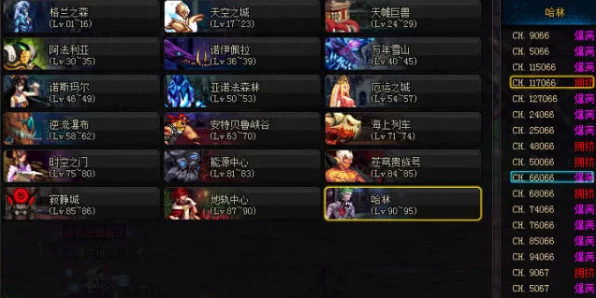 DNF顶尖对决，冰结师与爆破师装备精选秘籍，解锁竞技场新高度