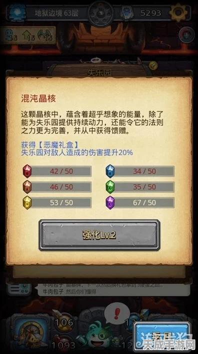 不思议迷宫揭秘，解锁撒旦之子冈布奥图的终极攻略