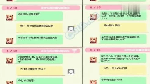 DNF520心动表白季，NPC对话攻略大揭秘，赢取专属浪漫奖励