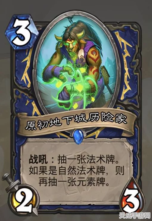 炉石传说，元素过载萨满卡组深度剖析，登顶天梯必备攻略