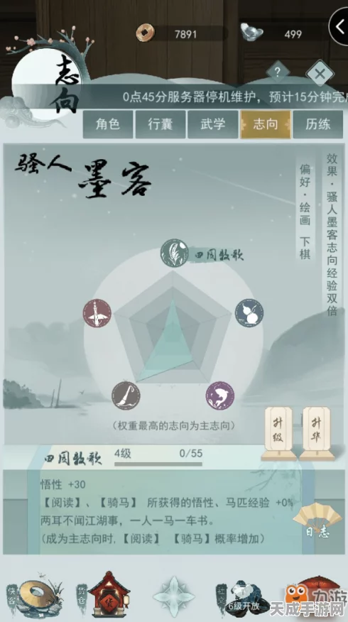 揭秘江湖悠悠，蓝条背后的秘密与实战应用