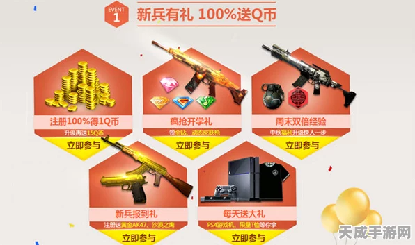 使命召唤Online停服补偿大揭秘，丰厚奖励等你领，速看活动详情！