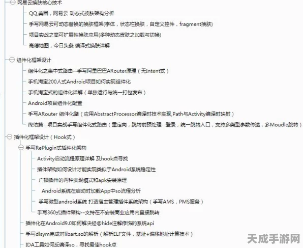 安卓用户跳槽iPhone热潮，背后原因与趋势深度剖析