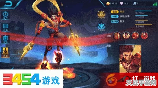 王者荣耀哪吒铭文攻略，解锁战场霸主的终极配置