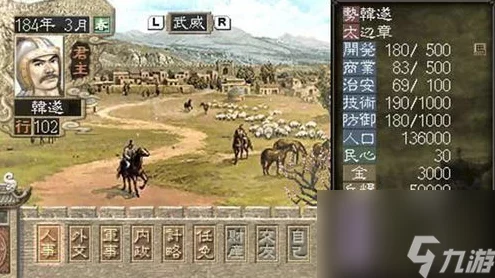 三国志7威力加强版安卓中文版震撼发布，重温经典策略，再现群雄逐鹿