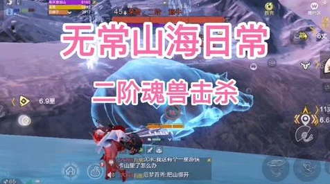 妄想山海灯谜老人现身！探寻神秘位置赢取丰厚奖励攻略