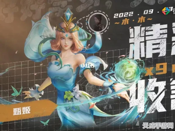 王者荣耀，甄姬落雪兰心战令皮肤深度剖析，技能特效如梦如幻，绝美绽放！