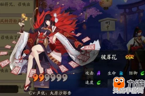 阴阳师SSR彼岸花深度解析，培养价值几何？