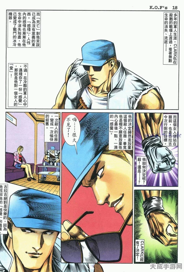 拳皇14拉尔夫震撼归来，格斗大赛新篇章，战斗艺术全面革新