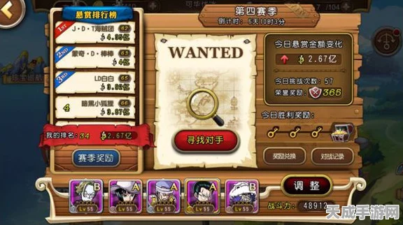 航海王启航，鼯鼠中将最强阵容搭配攻略，征服伟大航路！