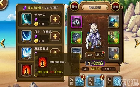 航海王启航，鼯鼠中将最强阵容搭配攻略，征服伟大航路！
