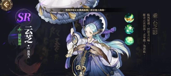 山海镜花，常羲器灵搭配秘籍，解锁最强战力组合！