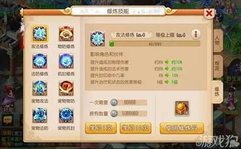 梦幻西游手游，阴曹地府角色加点全攻略，打造无敌幽冥战士！