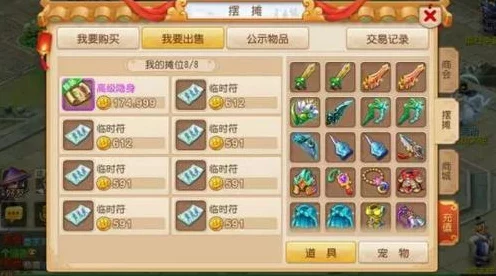 梦幻西游手游，阴曹地府角色加点全攻略，打造无敌幽冥战士！