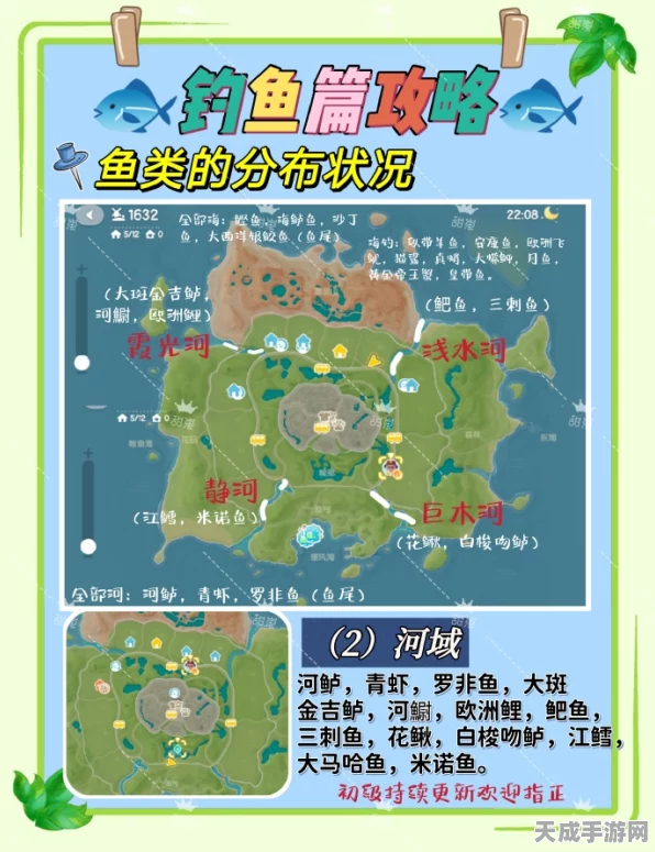 心动小镇帝王蟹垂钓大赛揭秘，探寻最佳垂钓点，赢取豪华奖励！