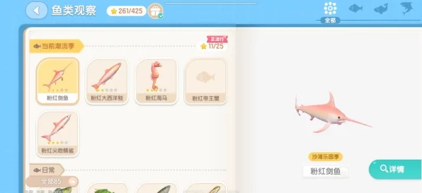 心动小镇帝王蟹垂钓大赛揭秘，探寻最佳垂钓点，赢取豪华奖励！