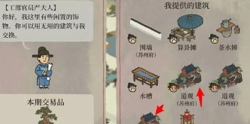 江南百景图攻略揭秘，轻松玩转赶鸡进笼任务，赢取丰厚奖励！