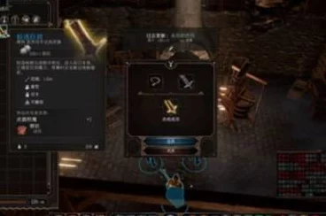 博德之门3，轻语武器制作全攻略，解锁你的战斗新篇章