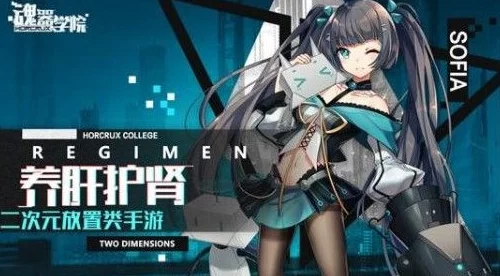魂器学院，危机试炼挑战升级，丰厚奖励等你赢取！