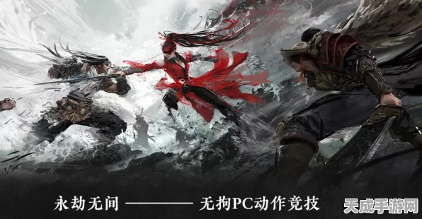 永劫无间，动作角色扮演新篇章，跨服激战燃爆今夏！